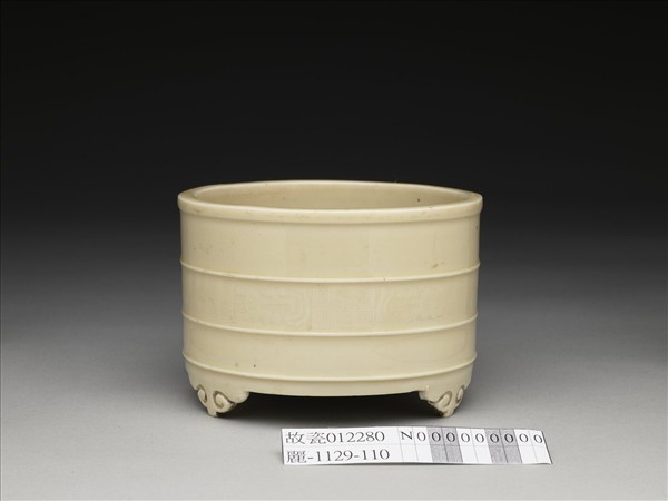 德化窯 牙白夔紋筒式三足爐