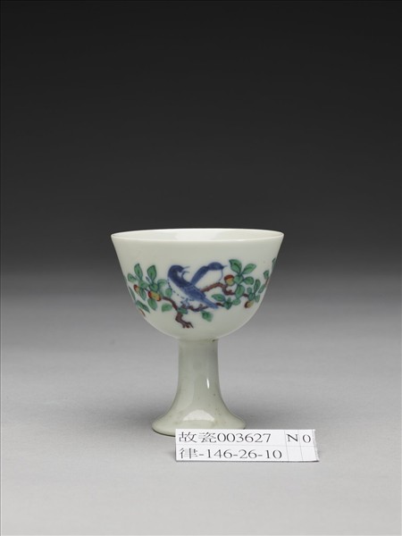 鬥彩花鳥紋杯