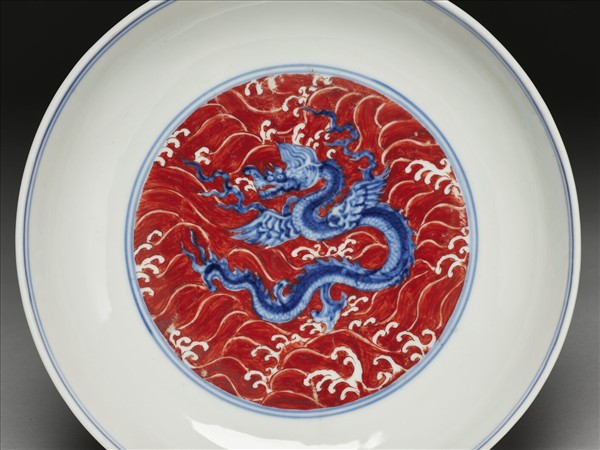 青花釉裡紅波濤海獸紋盤