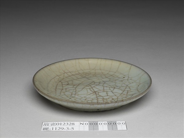 青瓷盤