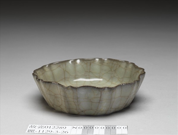 南宋官窯 青瓷葵花式洗