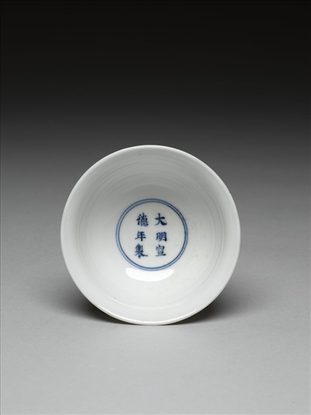 釉裡紅三魚紋高足杯