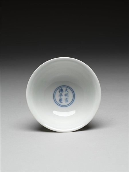 釉裡紅三魚紋高足杯