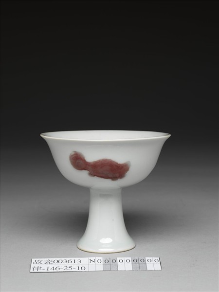 釉裡紅三魚紋高足杯