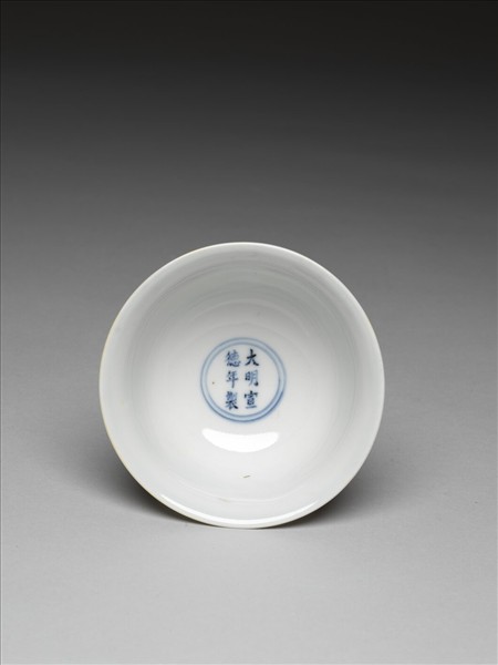 釉裡紅三魚紋高足杯