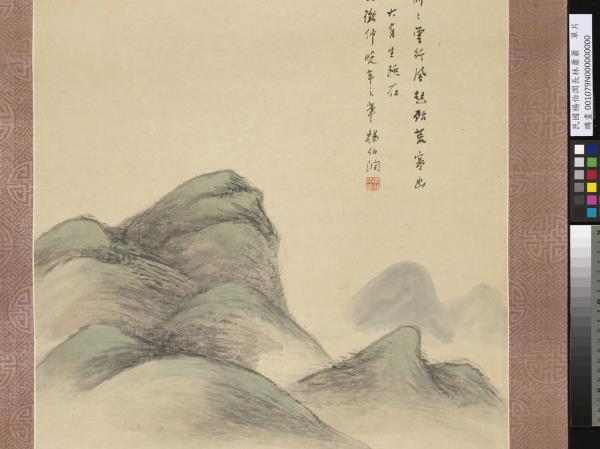 民國楊伯潤長林蕭蕭　單片