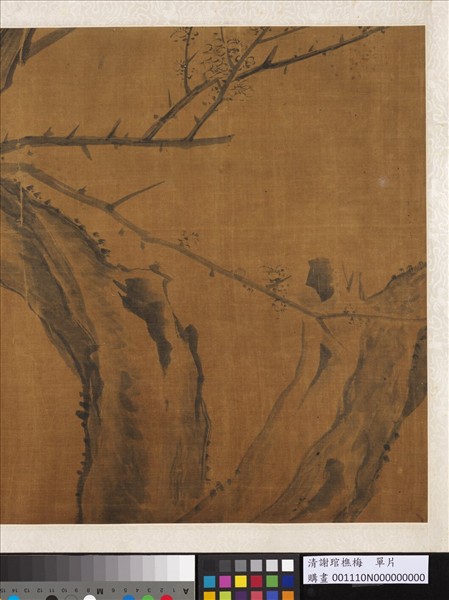 清謝琯樵梅　單片