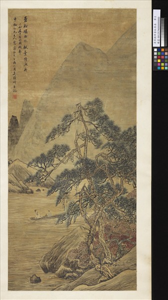 清吳穀祥蒼松魚舟　單片 