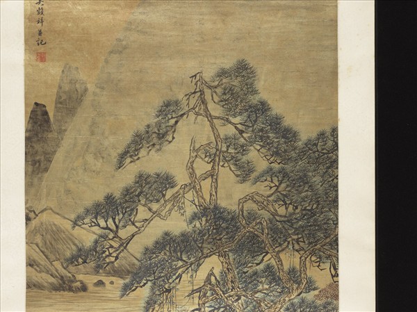 清吳穀祥蒼松魚舟　單片 