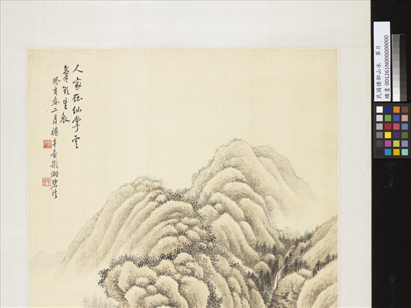 民國樓邨山水　單片