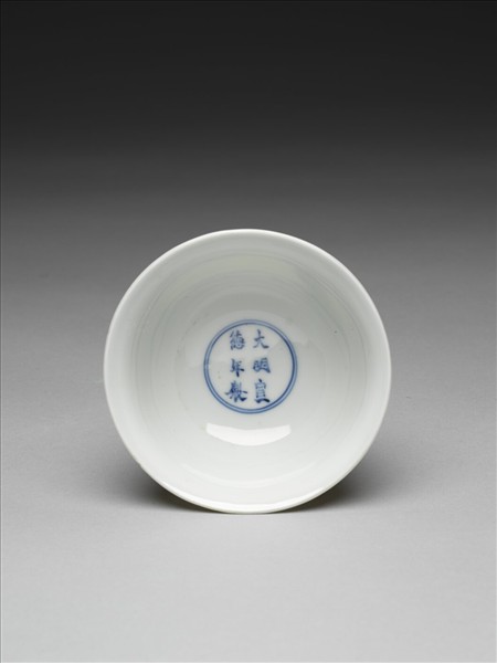 釉裡紅三魚紋高足杯