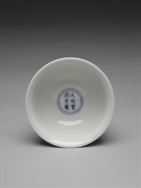 釉裡紅三魚紋高足杯