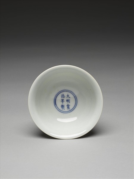 釉裡紅三魚紋高足杯