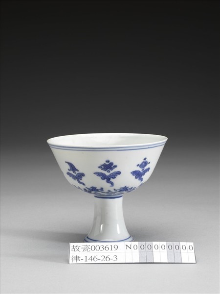 青花八寶紋高足杯