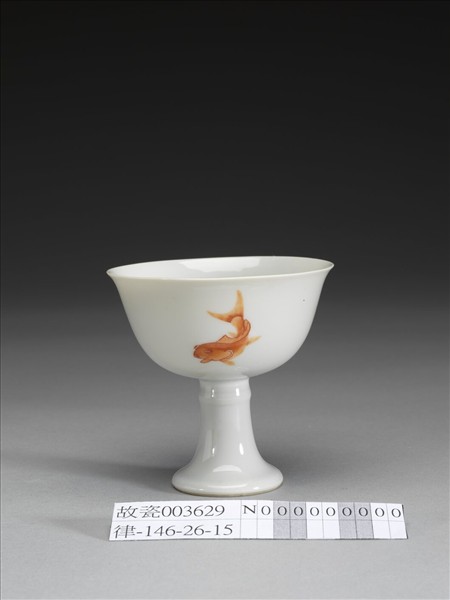 描紅三魚紋高足杯