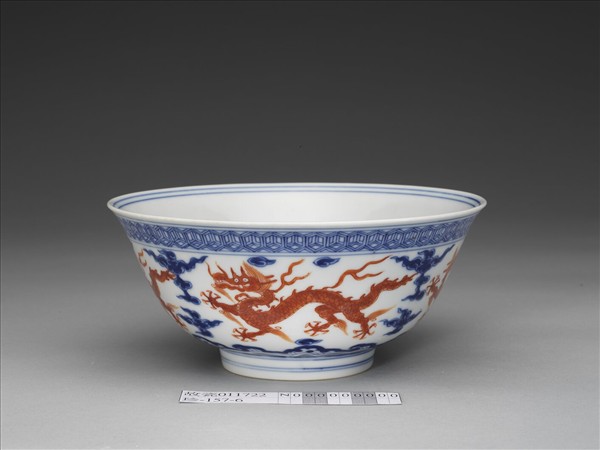 青花紅彩雲龍紋碗