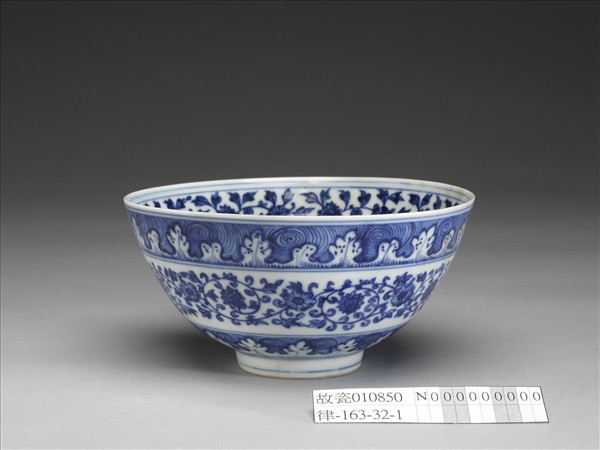 青花花卉紋碗