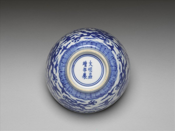 青花雲龍紋萬壽清平碗