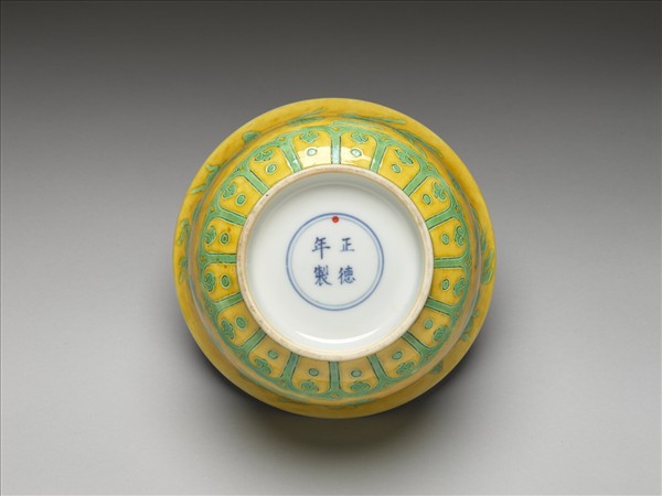 黃地綠彩龍紋仰鐘式碗