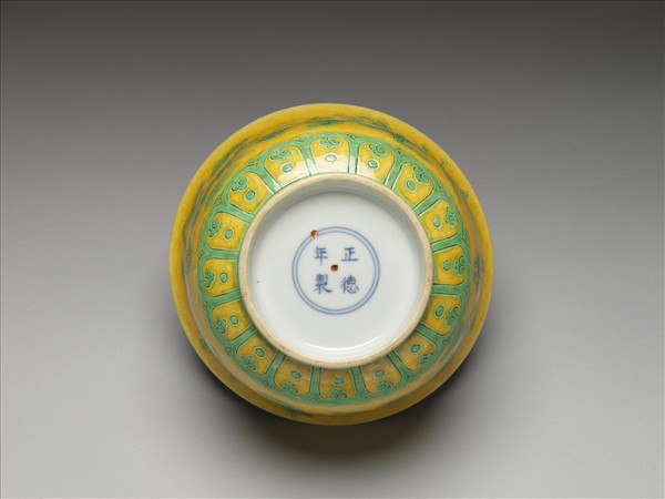 黃地綠彩龍紋仰鐘式碗