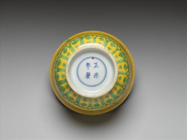 黃地綠彩龍紋仰鐘式碗