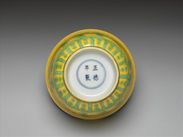 黃地綠彩龍紋仰鐘式碗