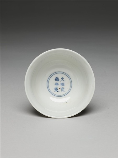 釉裡紅三魚紋高足杯