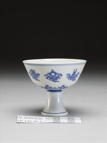 青花雲托八寶紋高足杯