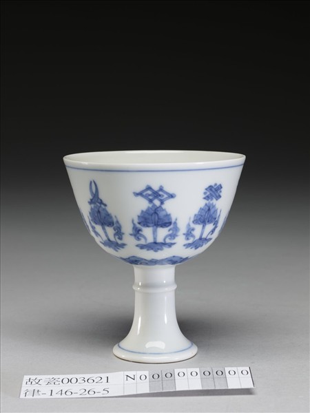 青花八寶紋高足杯