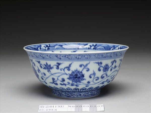 青花纏枝花卉紋碗