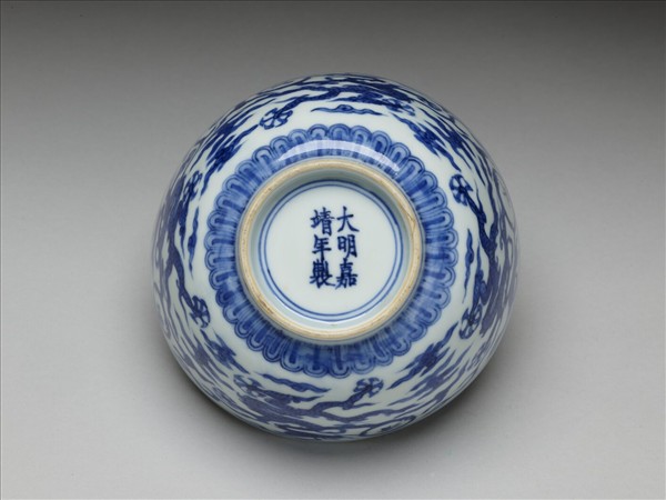 青花雲龍紋萬壽清平碗