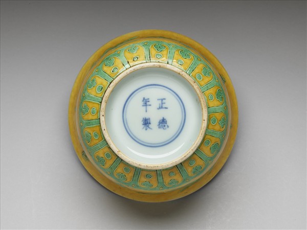 黃地綠彩龍紋仰鐘式碗