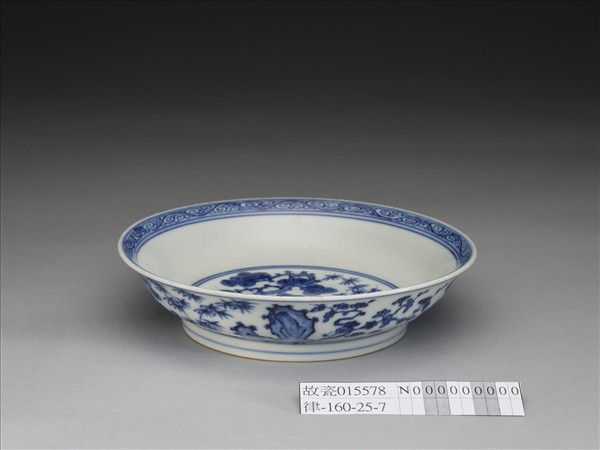 青花歲寒三友圖盤