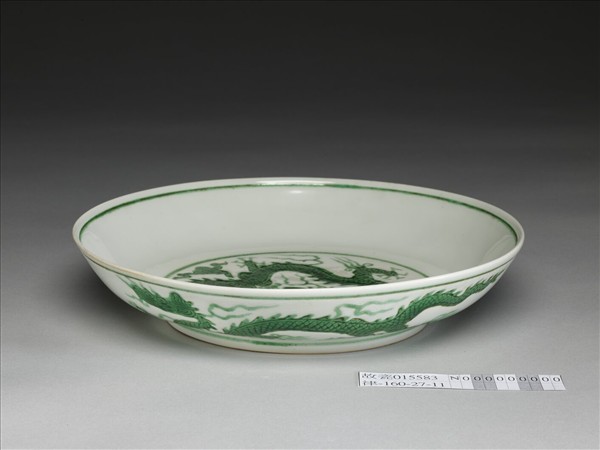 綠彩雲龍紋盤