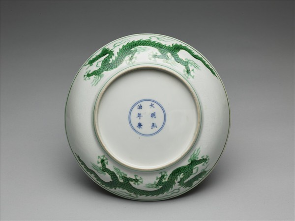 綠彩雲龍紋盤