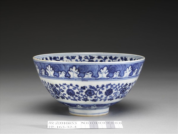 青花花卉紋碗