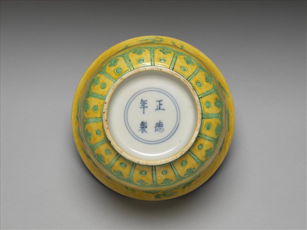 黃地綠彩龍紋仰鐘式碗