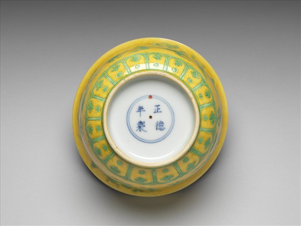 黃地綠彩龍紋仰鐘式碗