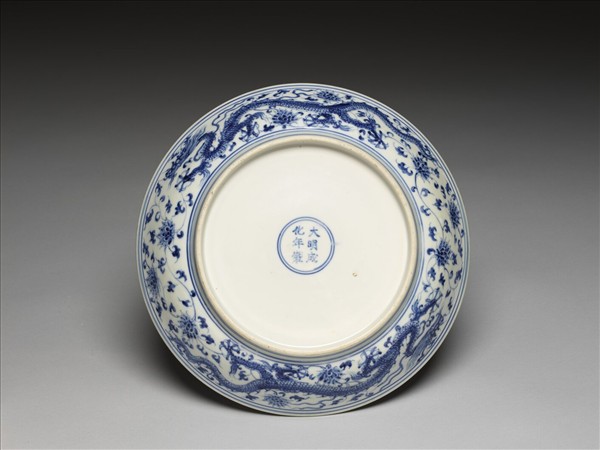 青花纏枝番蓮龍紋盤