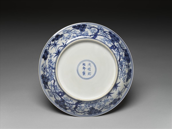 青花靈芝松樹紋盤
