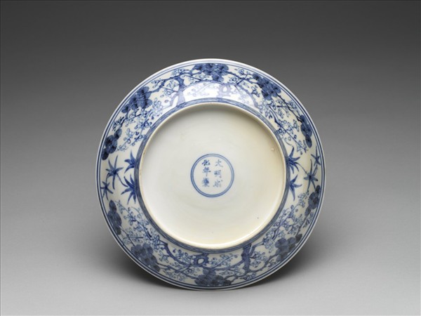 青花靈芝松樹紋盤