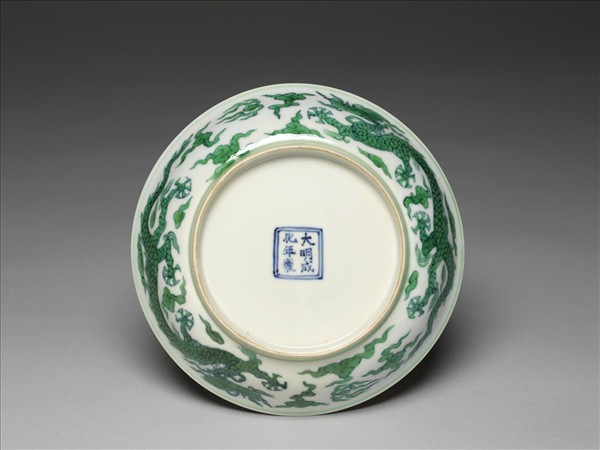 填綠彩釉戲珠龍紋盤