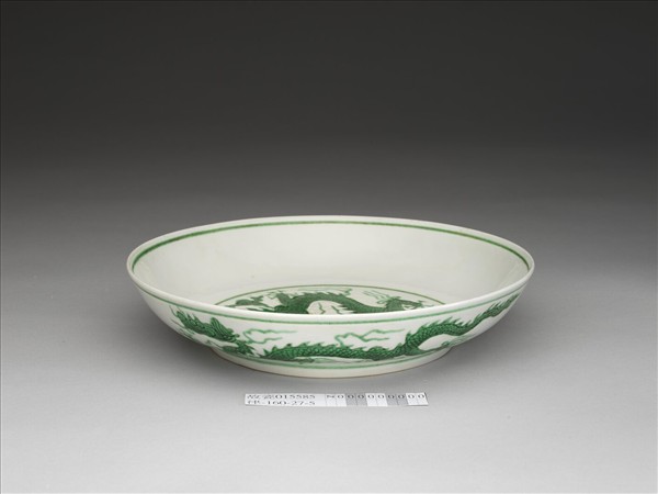 綠彩雲龍紋盤
