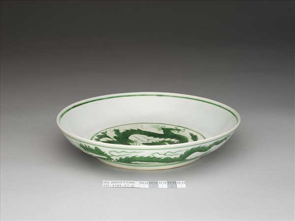 綠彩雲龍紋盤
