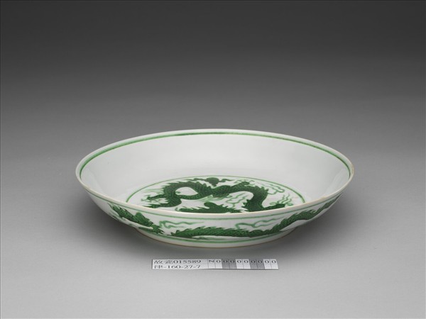 綠彩雲龍紋盤