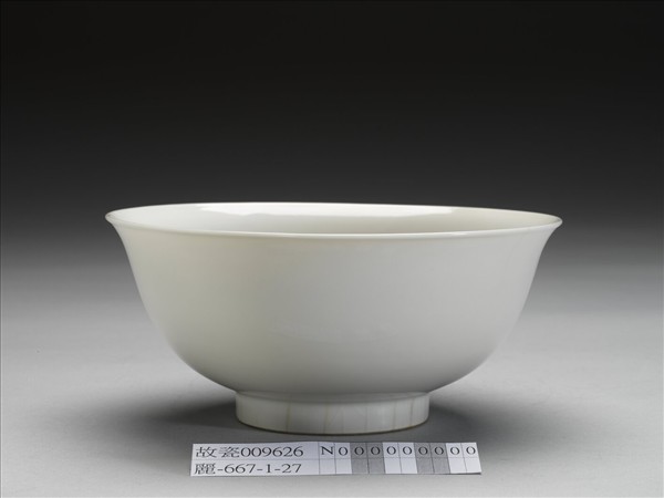 甜白釉印花龍紋碗