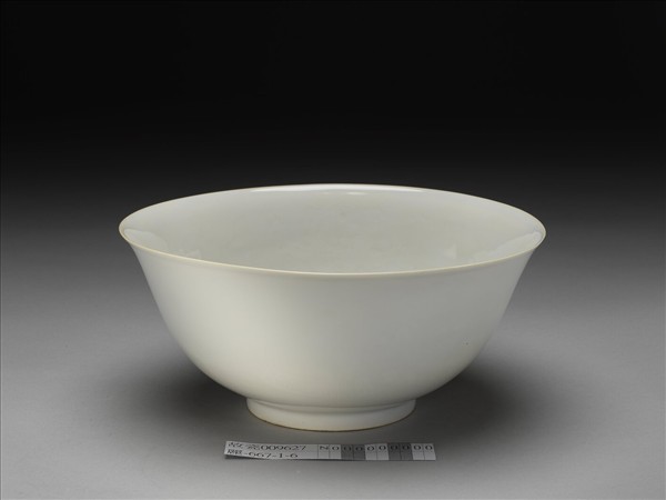 甜白釉印花五龍紋碗