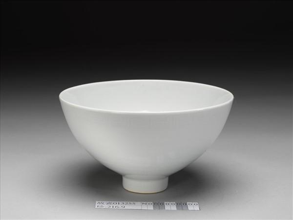 甜白釉劃花蓮瓣紋蓮子碗