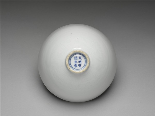 甜白釉劃花蓮瓣紋蓮子碗