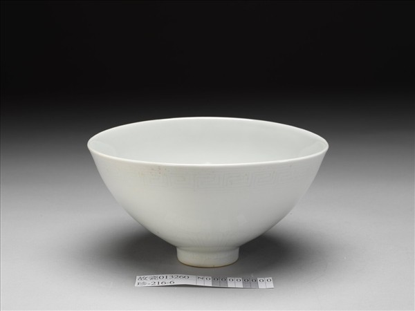 甜白釉劃花蓮瓣紋蓮子碗